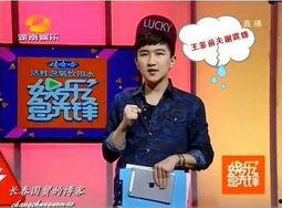 综艺八卦爆料最新消息今天,今日热点事件幕后真相大曝光！